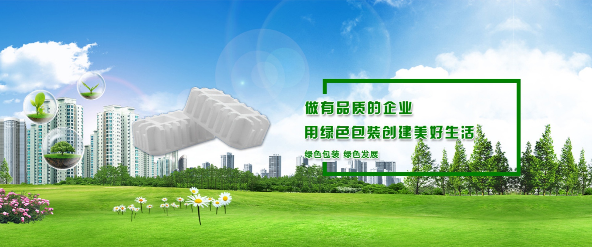南通宏兴泡沫