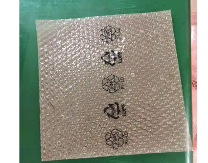 印字气泡膜